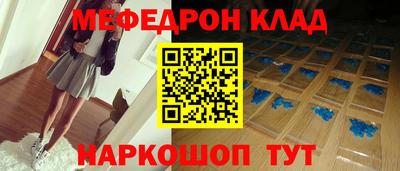 молекула духа Пушкино