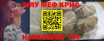 молекула духа Пушкино