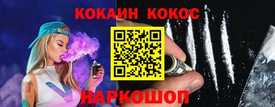 молекула духа Пушкино