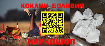 молекула духа Пушкино