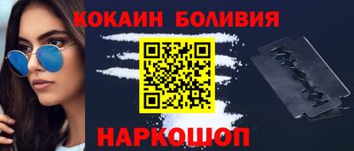 шишки Пыть-Ях