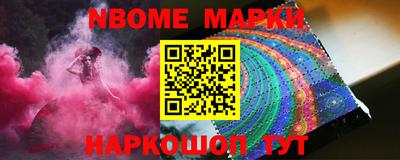 молекула духа Пушкино