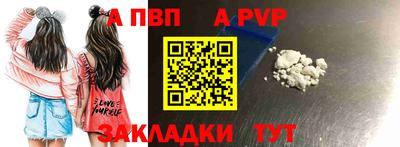 молекула духа Пушкино