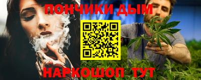 молекула духа Пушкино
