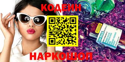 молекула духа Пушкино