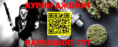 молекула духа Пушкино