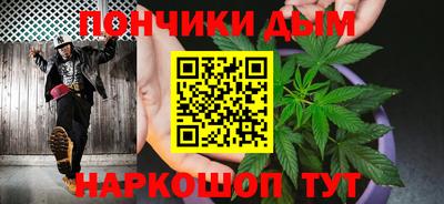 молекула духа Пушкино