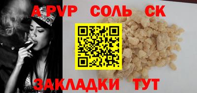 a pvp Пугачёв
