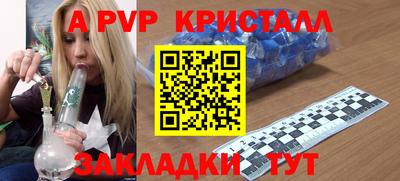 a pvp Пугачёв