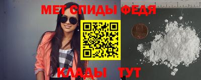 молекула духа Пушкино
