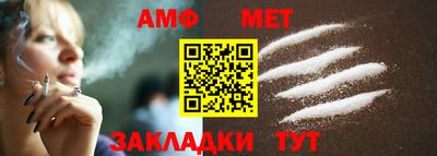 молекула духа Пушкино