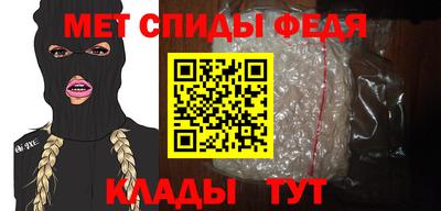 молекула духа Пушкино