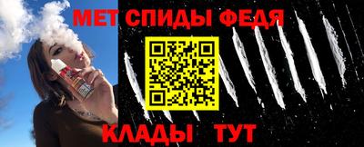шишки Пыть-Ях