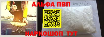 a pvp Пугачёв