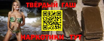 молекула духа Пушкино