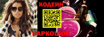 шишки Пыть-Ях
