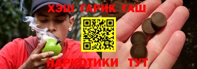 молекула духа Пушкино
