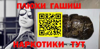 молекула духа Пушкино