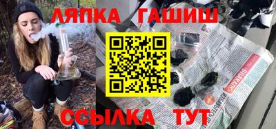 молекула духа Пушкино