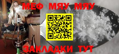 молекула духа Пушкино