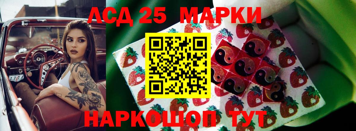 Орск  LSD-25 экстази ecstasy  hydra ссылка  Вход с VPN 
