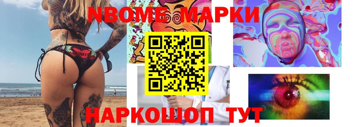 LSD-25 экстази ecstasy Орск