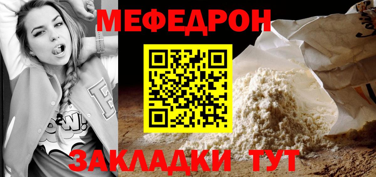 Бошки Шишки Орск