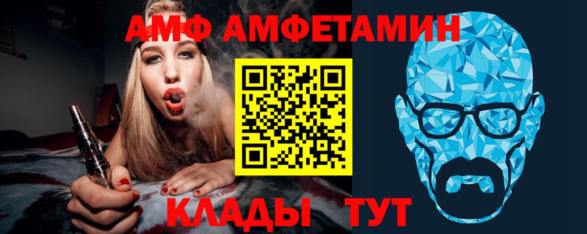 Первитин витя Орск