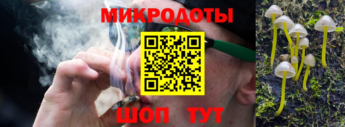 Галлюциногенные грибы GOLDEN TEACHER  Галлюциногенные грибы прущие грибы  Вход с VPN  Орск 
