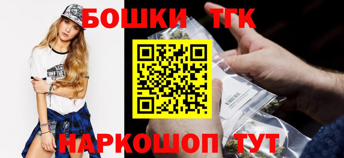 Орск  Шишки марихуана SATIVA & INDICA  Вход с VPN  Бошки Шишки White Widow  Шишки марихуана OG Kush  Марихуана White Widow 